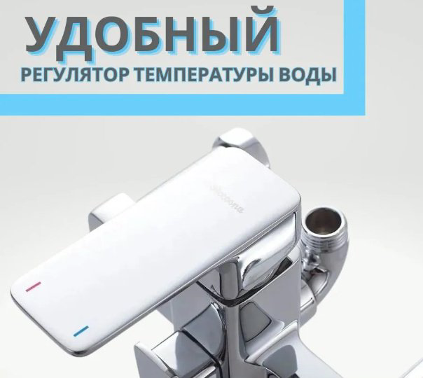 Душевая стойка Accoona A83126 хром купить,NaN