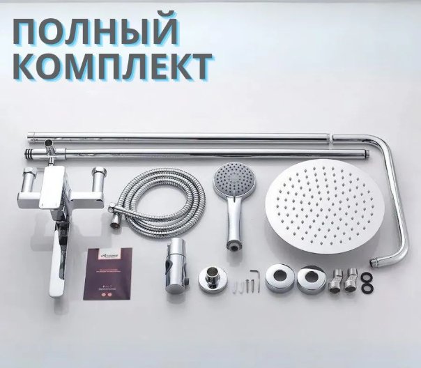 Accoona душевая стойка A83126 - ForteMarket Accoona душевая стойка A83126 купить,0