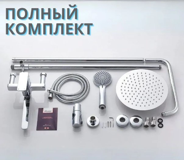 Душевая стойка Accoona A83126 хром купить,NaN