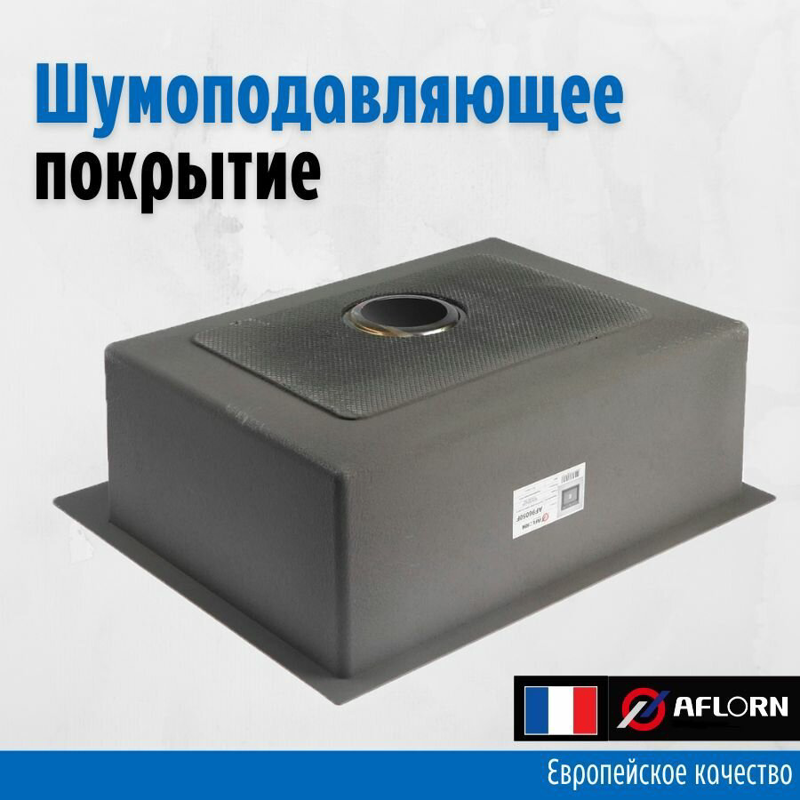 Кухонная мойка Aflorn AF95848F-L врезная 58х48х20 см, нержавеющая сталь, тон графитовый купить,NaN