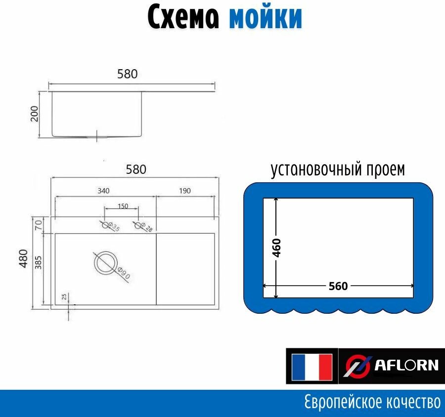 Кухонная мойка Aflorn AF95848F-L врезная 58х48х20 см, нержавеющая сталь, тон графитовый купить,NaN