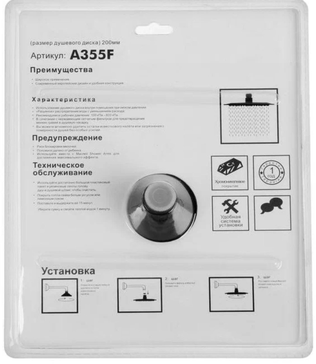 Accoona лейка для душа (без шланга) А355F, нержавеющая сталь купить,NaN