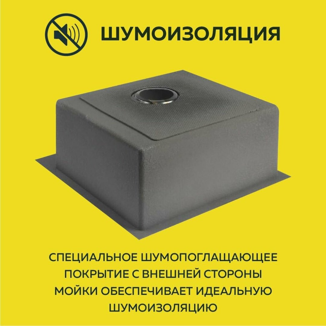 Кухонная мойка Aflorn AF95848-R врезная 58х48х22 см, нержавеющая сталь, тон серый - ForteMarket Кухонная мойка Aflorn AF95848-R врезная 58х48х22 см, нержавеющая сталь, тон серый купить,0