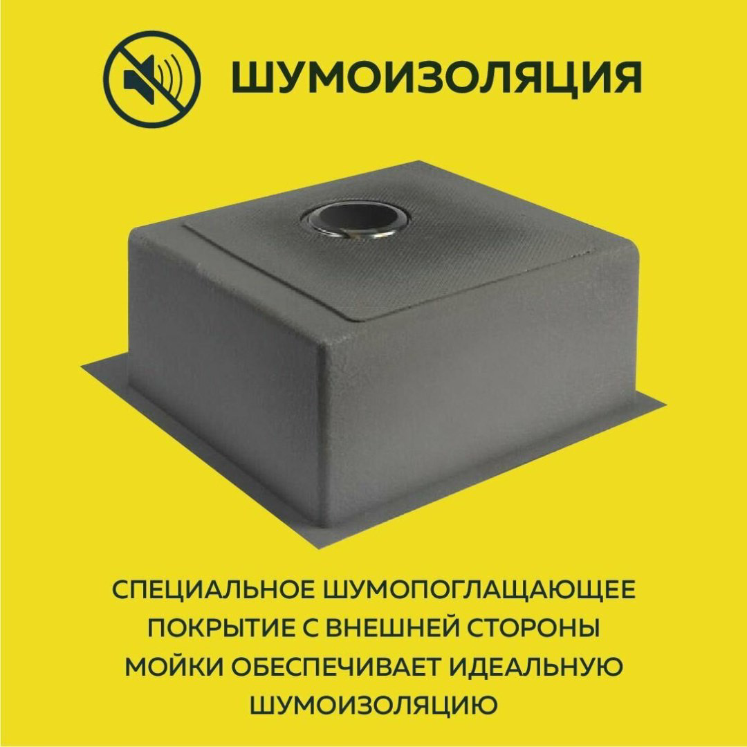 Кухонная мойка Aflorn AF95848-R врезная 58х48х22 см, нержавеющая сталь, тон серый купить,NaN