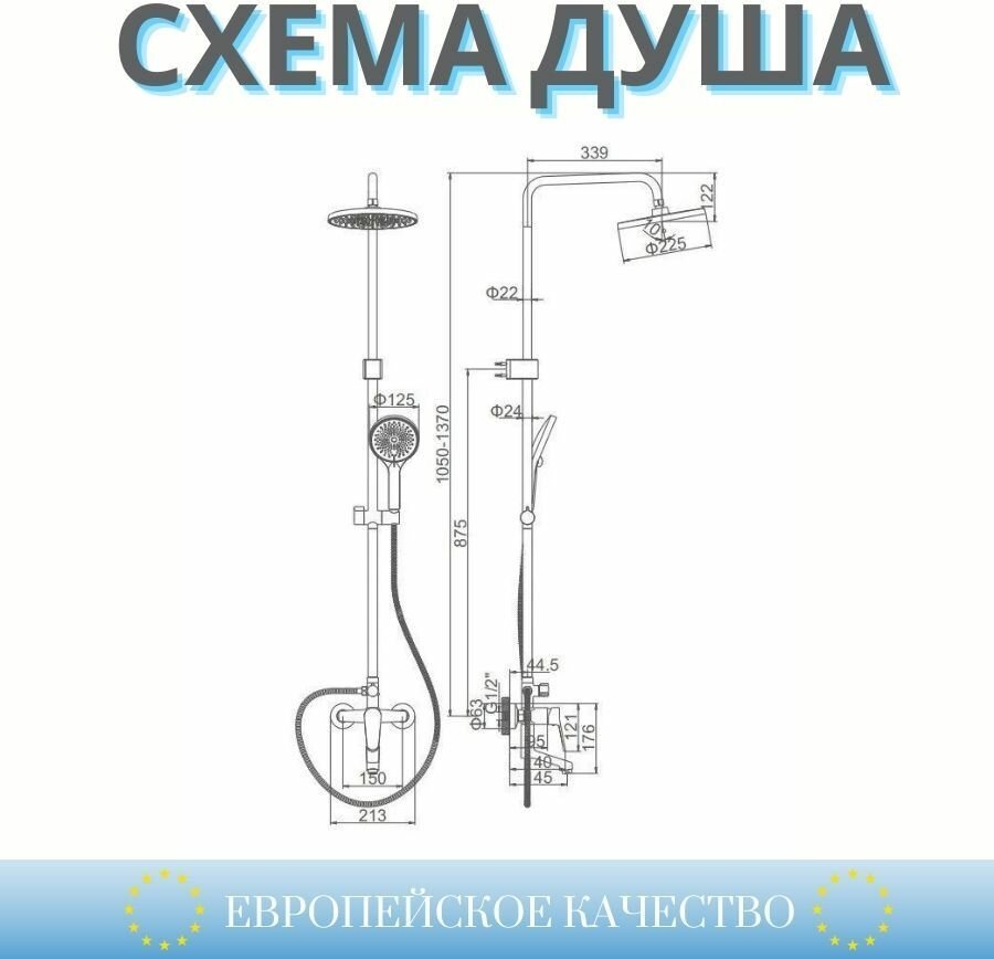 Accoona душевая стойка A83128 - ForteMarket Accoona душевая стойка A83128 купить,0