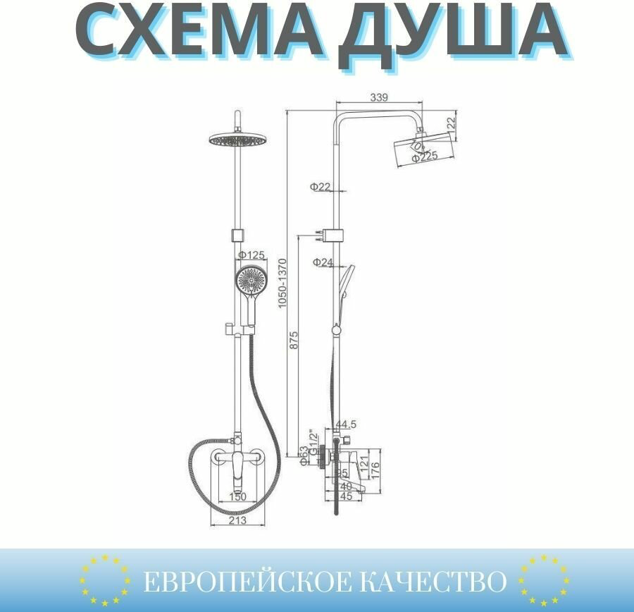 Душевая стойка Accoona A83128 хром купить,NaN
