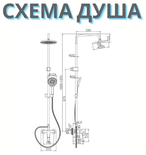 Accoona душевая стойка A83128F
