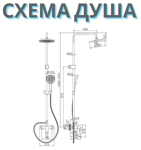 Душевая стойка Accoona A83128F черный купить,NaN