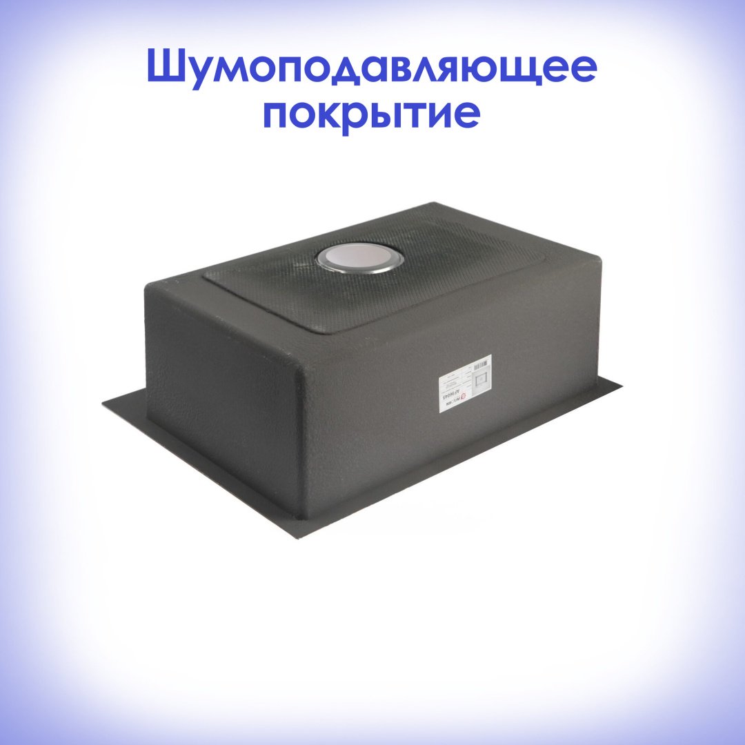 Кухонная мойка Aflorn AF96045 врезная 60х45х22 см, нержавеющая сталь, тон сатин купить,NaN