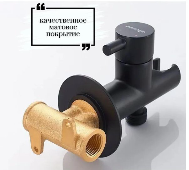 Гигиенический душ Accoona A3290F-3 черный матовый купить,NaN