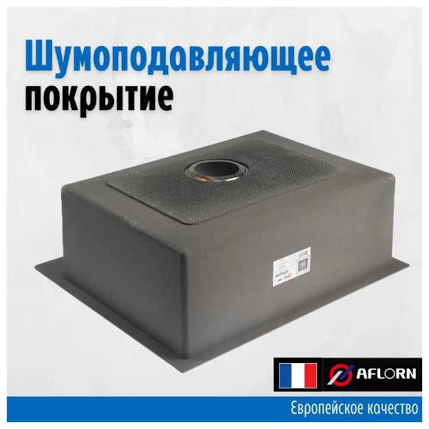 Кухонная мойка Aflorn AF97843W-D врезная 78х43х22 см, нержавеющая сталь, тон золотистый, сатин купить,0