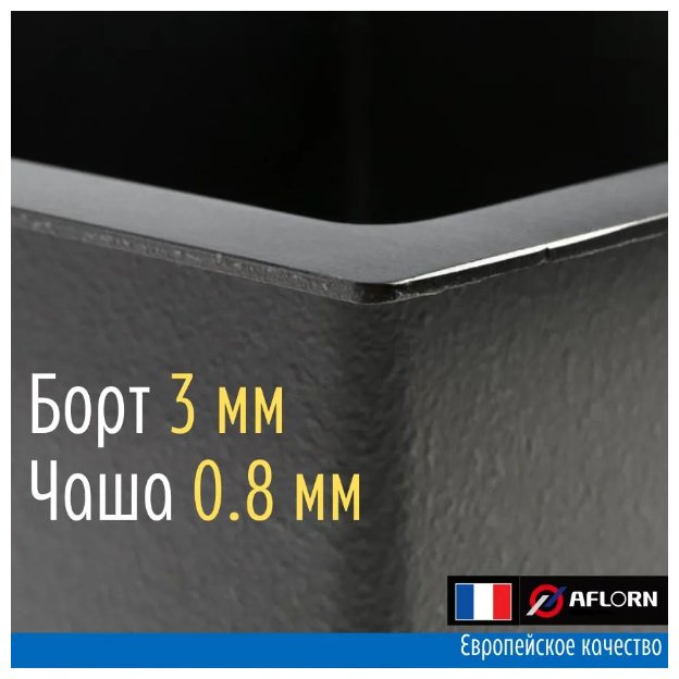Кухонная мойка Aflorn AF97843W-D врезная 78х43х22 см, нержавеющая сталь, тон золотистый, сатин купить,0