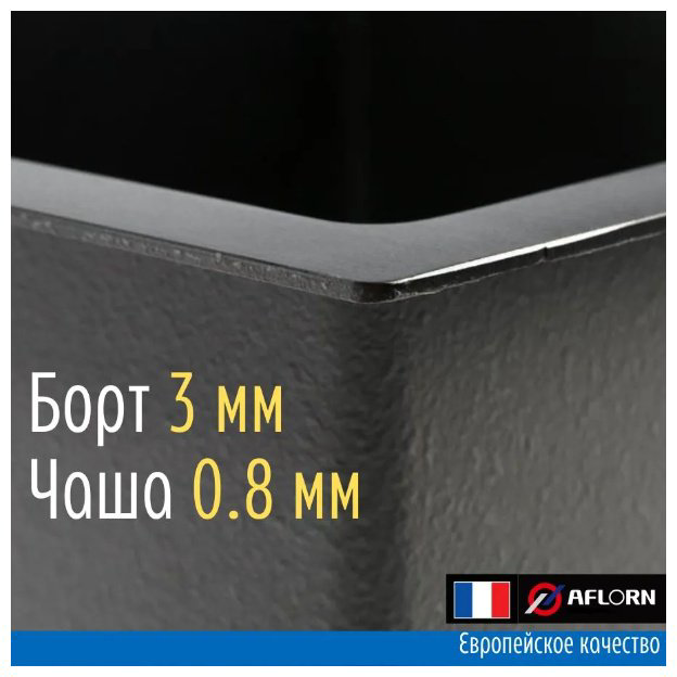 Кухонная мойка Aflorn AF97843W-D врезная 78х43х22 см, нержавеющая сталь, тон золотистый, сатин купить,NaN