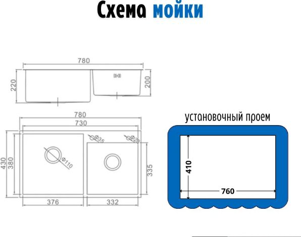 Кухонная мойка Aflorn AF97843W-D врезная 78х43х22 см, нержавеющая сталь, тон золотистый, сатин купить,NaN
