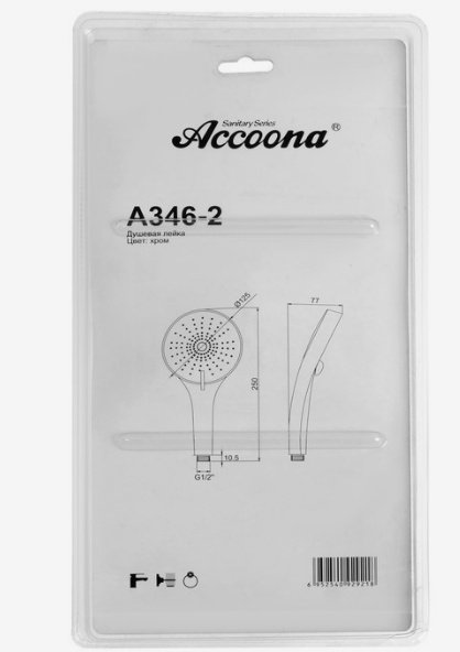 Accoona лейка для душа A346-2 купить,NaN