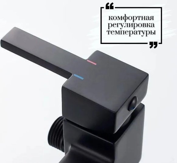 Accoona гигиенический душ A3290F-9 - ForteMarket Accoona гигиенический душ A3290F-9 купить,0