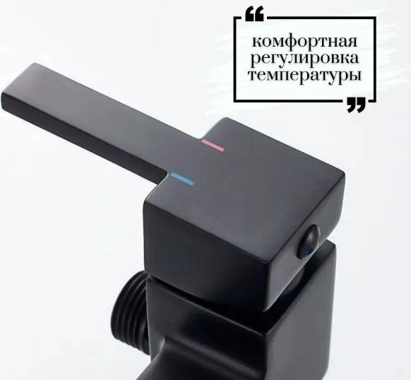 Гигиенический душ Accoona A3290F-9 черный матовый купить,NaN