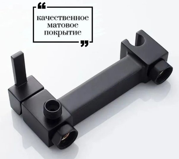 Accoona гигиенический душ A3290F-9 - ForteMarket Accoona гигиенический душ A3290F-9 купить,0