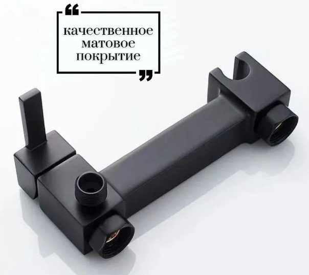 Гигиенический душ Accoona A3290F-9 черный матовый купить,NaN