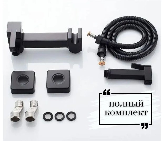 Accoona гигиенический душ A3290F-9 - ForteMarket Accoona гигиенический душ A3290F-9 купить,0