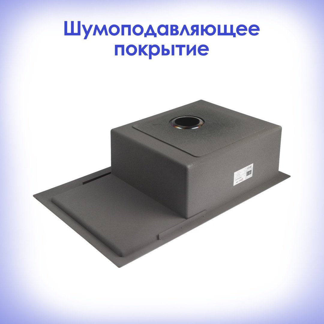 Кухонная мойка Aflorn AF97851F-L врезная 78х51х22 см, нержавеющая сталь, тон графитовый купить,0