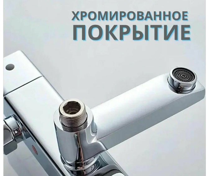 Accoona душевая стойка A83306 - ForteMarket Accoona душевая стойка A83306 купить,0