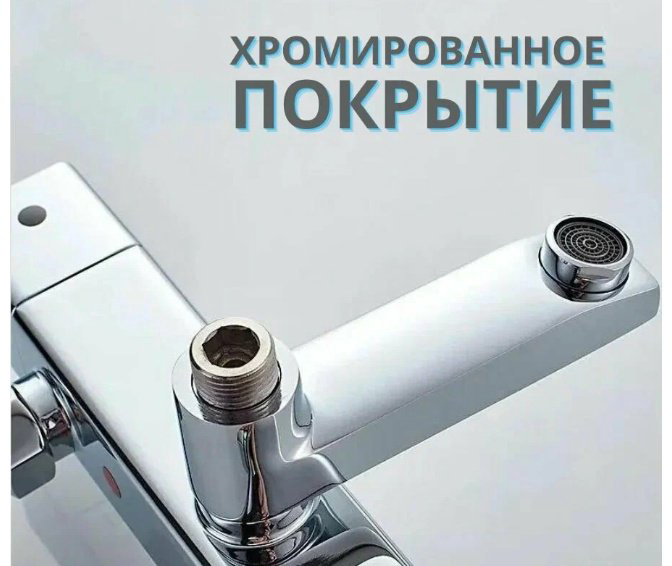 Душевая стойка Accoona A83306 хром купить,NaN