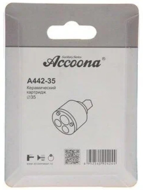 Accoona картридж универсальный A442-35 купить,0