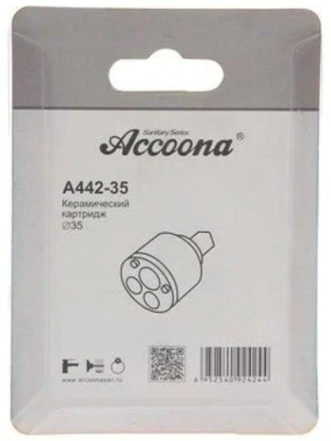 Accoona картридж универсальный A442-35 купить,NaN