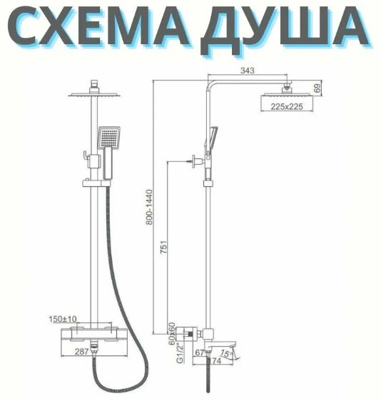 Accoona душевая стойка A83306 - ForteMarket Accoona душевая стойка A83306 купить,0