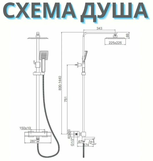 Душевая стойка Accoona A83306 хром купить,NaN