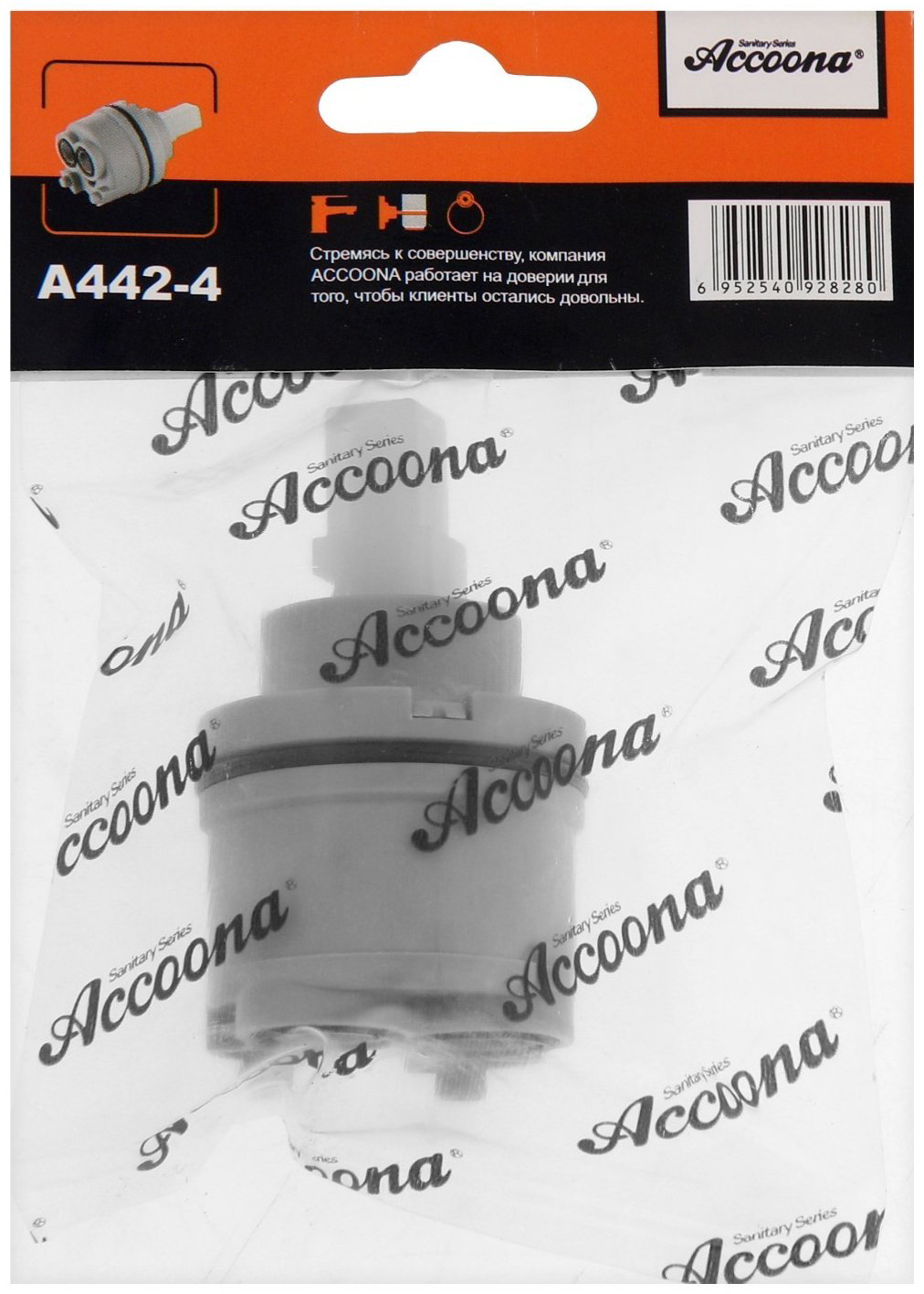 Accoona картридж универсальный A442-4 купить,NaN