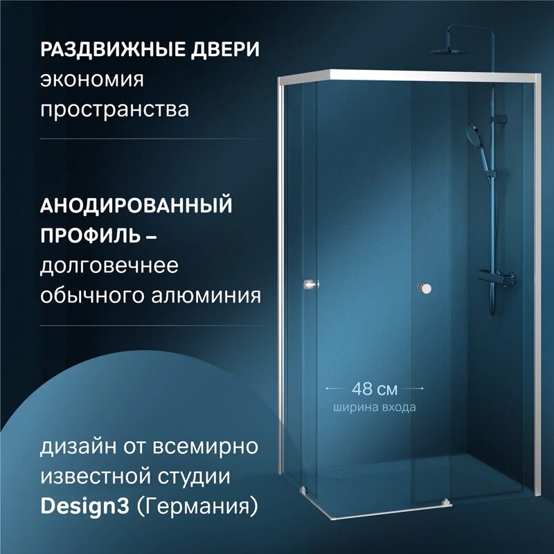 Душевое ограждение AM.PM двухстенное W94G-403-10080-MТ X-Joy Square Slide, 1000х1900 мм купить,NaN