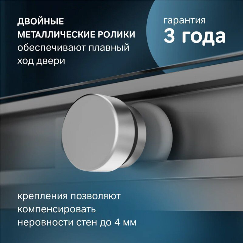 Душевое ограждение AM.PM двухстенное W94G-403-10080-MТ X-Joy Square Slide, 1000х1900 мм купить,NaN