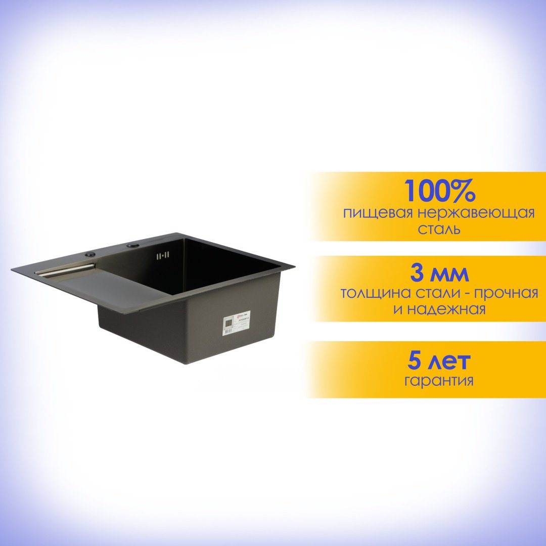 Кухонная мойка Aflorn K0000205768 врезная 58х48х22 см, нержавеющая сталь, тон графитовый