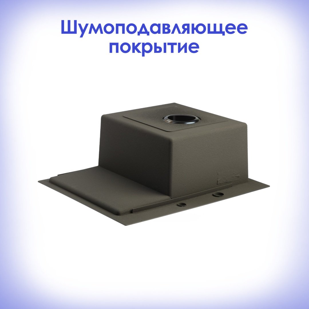 Кухонная мойка Aflorn K0000205768 врезная 58х48х22 см, нержавеющая сталь, тон графитовый купить,NaN