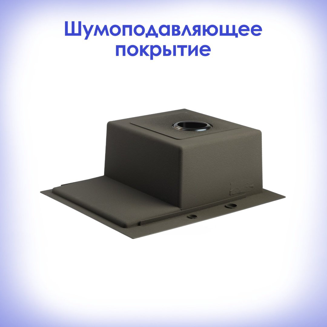 Кухонная мойка Aflorn K0000205768 врезная 58х48х22 см, нержавеющая сталь, тон графитовый купить,NaN