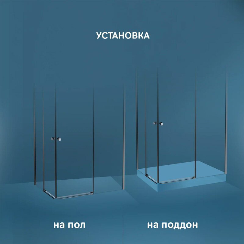 Душевое ограждение AM.PM двухстенное W94G-403-12080-BТ X-Joy Square Slide, 1200х1900 мм купить,NaN