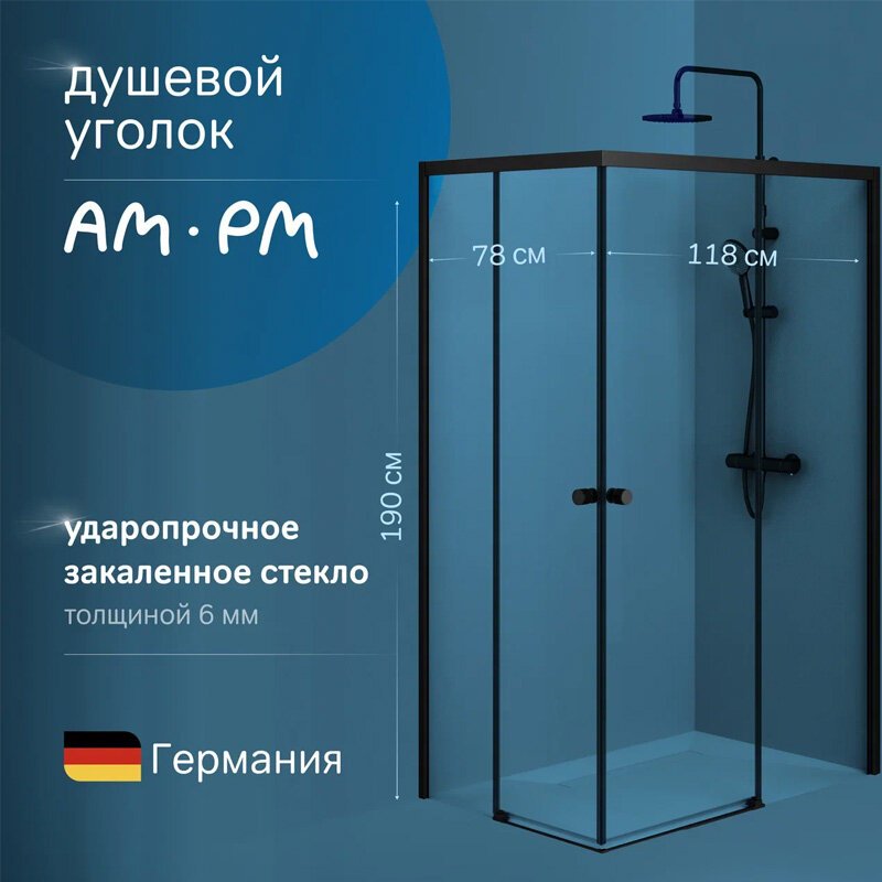 Душевое ограждение AM.PM двухстенное W94G-403-12080-BТ X-Joy Square Slide, 1200х1900 мм - ForteMarket Душевое ограждение AM.PM двухстенное W94G-403-12080-BТ X-Joy Square Slide, 1200х1900 мм купить,0