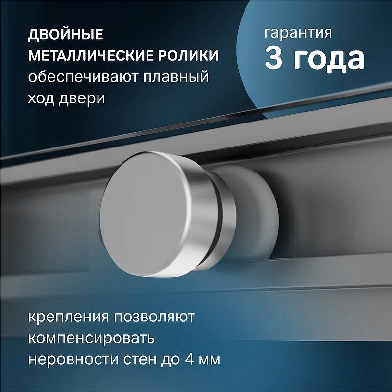 Душевое ограждение AM.PM двухстенное W94G-403-12080-MТ X-Joy Square Slide, 1200х1900 мм купить,0