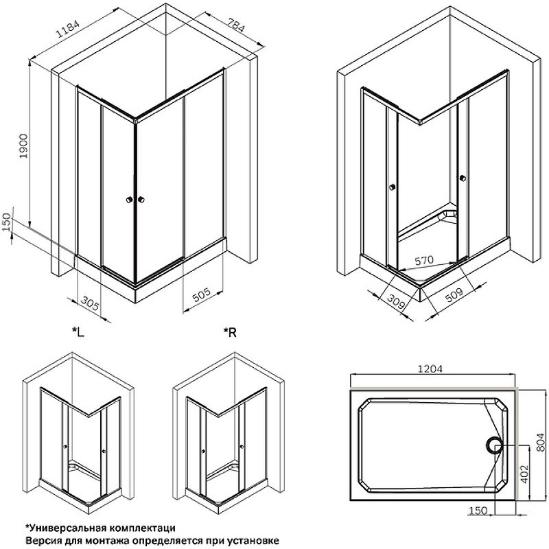 Душевое ограждение AM.PM двухстенное W94G-403-12080-MТ X-Joy Square Slide, 1200х1900 мм купить,0
