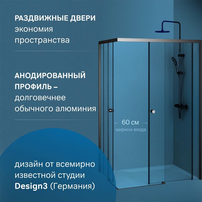 Душевое ограждение AM.PM двухстенное W94G-403-12090-BТ, 1200х1900 мм купить,0