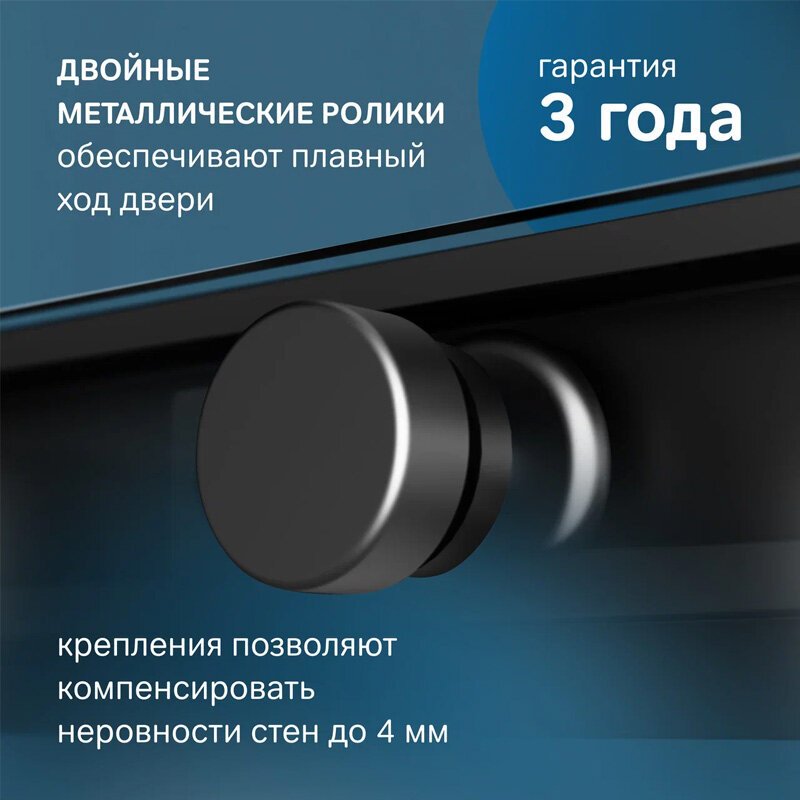 Душевое ограждение AM.PM двухстенное W94G-403-12090-BТ, 1200х1900 мм купить,0