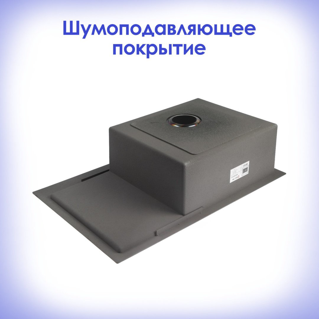 Кухонная мойка Aflorn K0000205776 врезная 78х51х22 см, нержавеющая сталь, тон серый купить,NaN