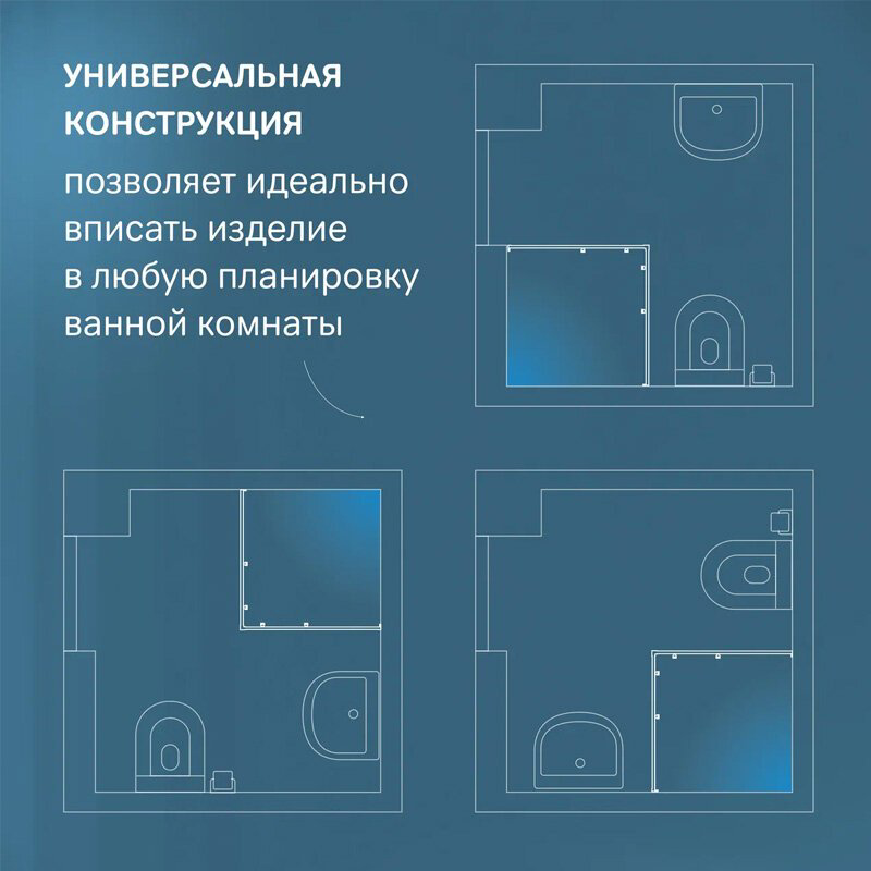 Душевое ограждение AM.PM двухстенное W94G-403-12090-BТ, 1200х1900 мм купить,NaN