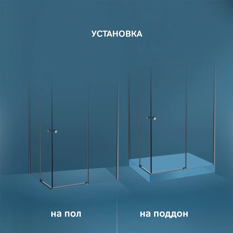 Душевое ограждение AM.PM двухстенное W94G-403-12090-BТ, 1200х1900 мм купить,0
