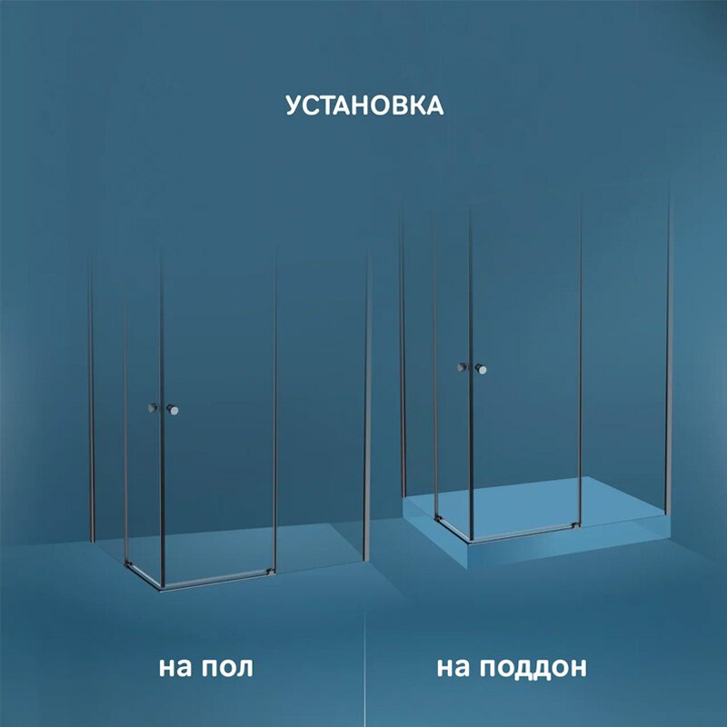 Душевое ограждение AM.PM двухстенное W94G-403-12090-BТ, 1200х1900 мм купить,NaN