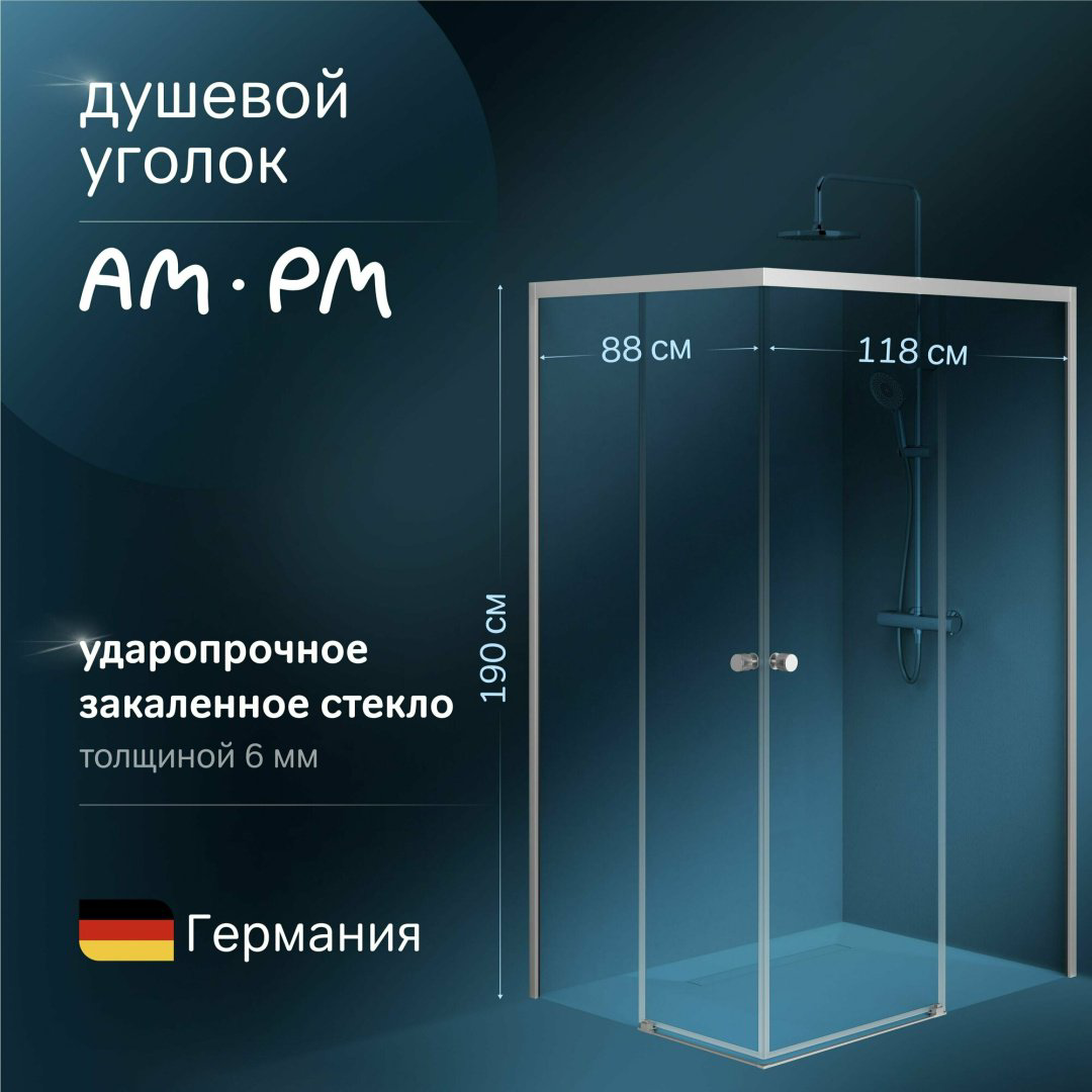 Душевое ограждение AM.PM двухстенное W94G-403-12090-MТ X-Joy, 1200х1900 мм купить,NaN