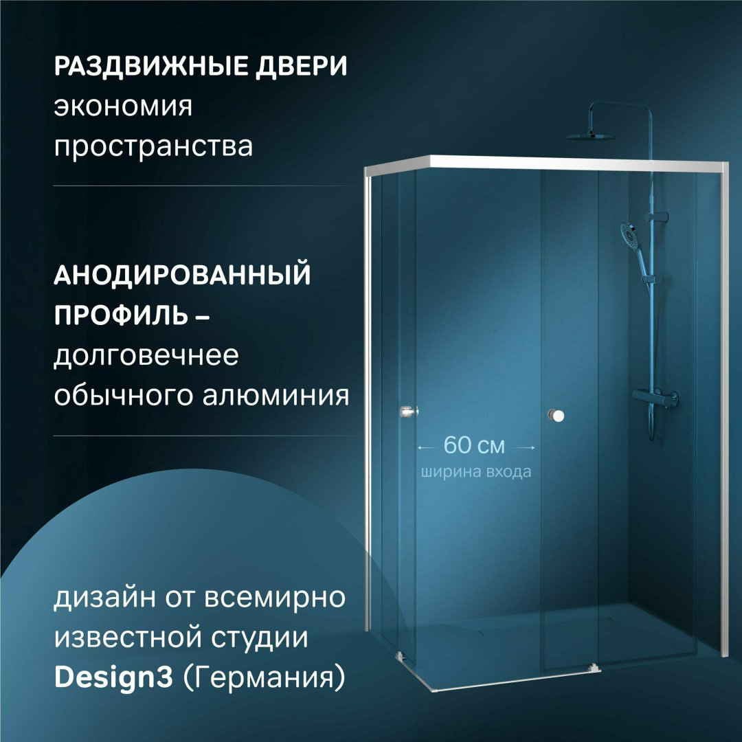 Душевое ограждение AM.PM двухстенное W94G-403-12090-MТ X-Joy, 1200х1900 мм купить,NaN