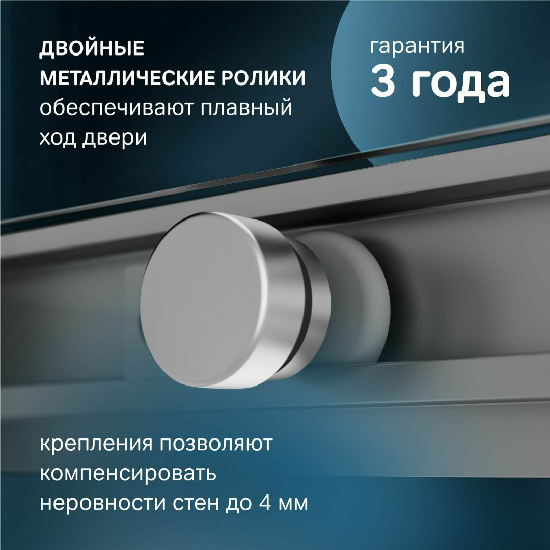 Душевое ограждение AM.PM двухстенное W94G-403-12090-MТ X-Joy, 1200х1900 мм купить,NaN